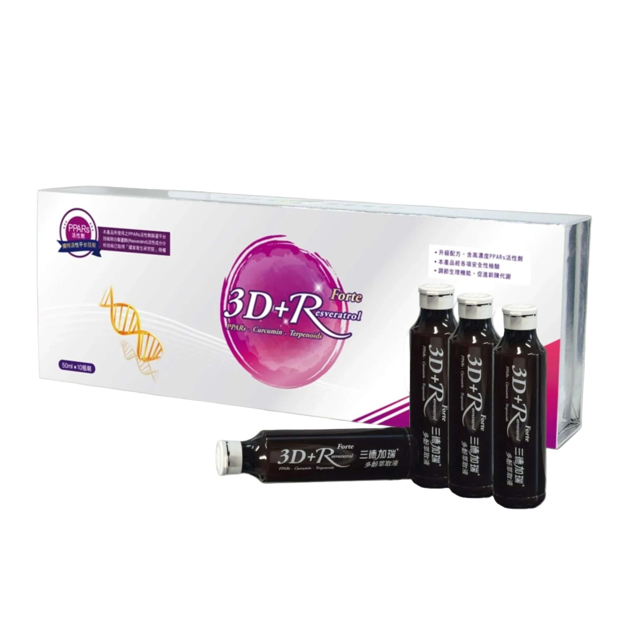 PPARs Cryptomonadales x 10 Vials - Alkaline World