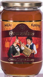 Cretan Thyme Honey 920g - Alkaline World