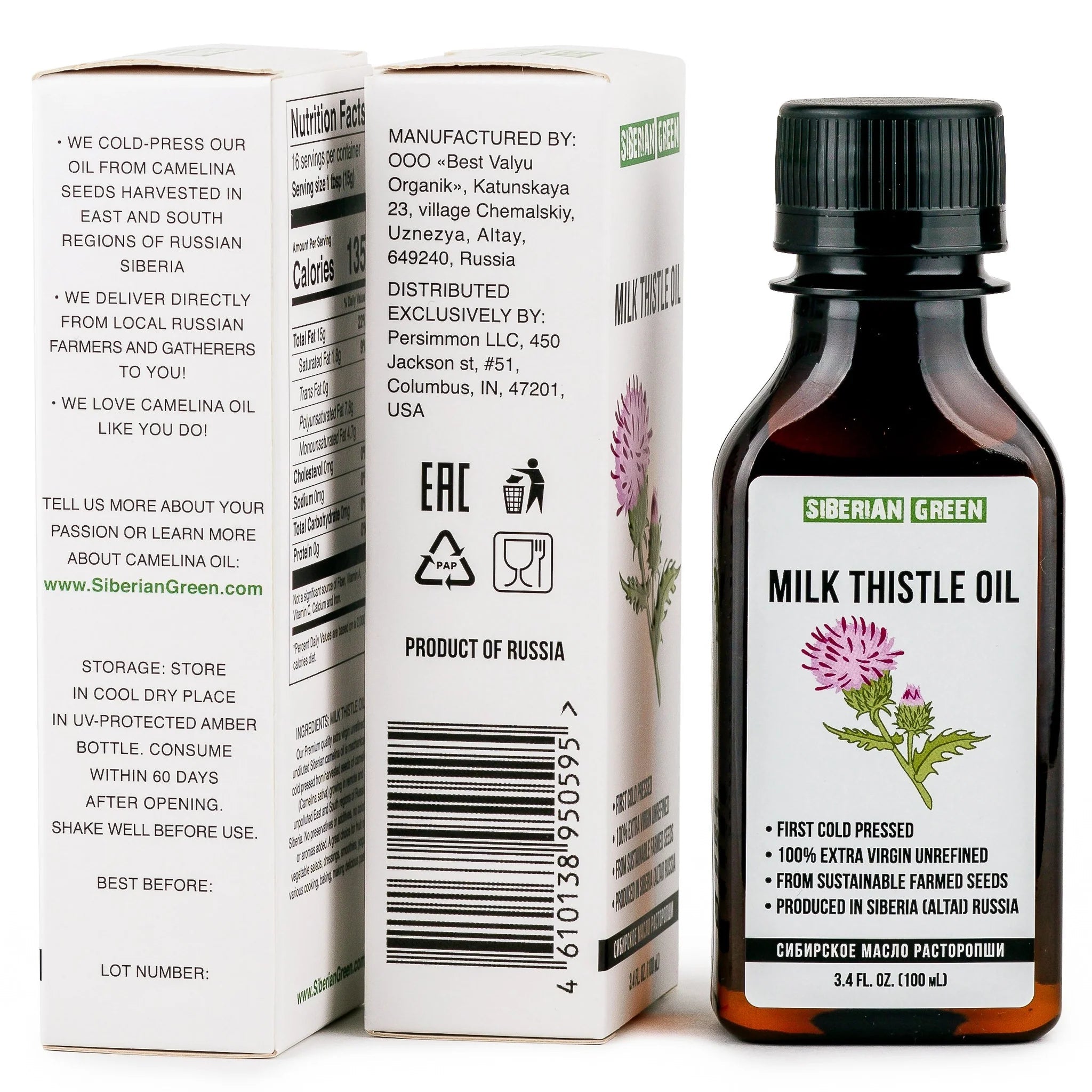 Milk Thistle Oil | 100% Natural Extra Virgin Cold Pressed 100 ml - Alkaline World