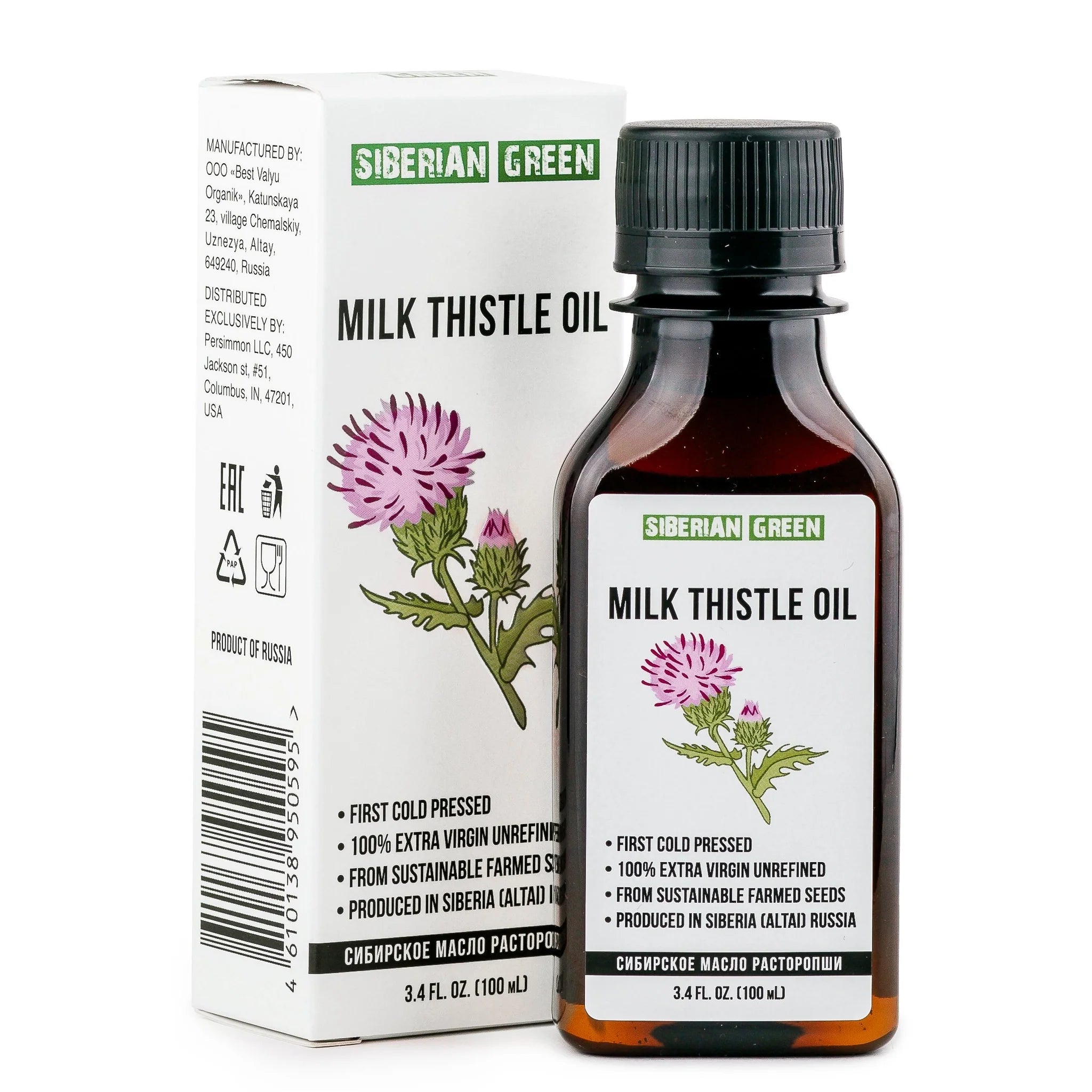 Milk Thistle Oil | 100% Natural Extra Virgin Cold Pressed 100 ml - Alkaline World