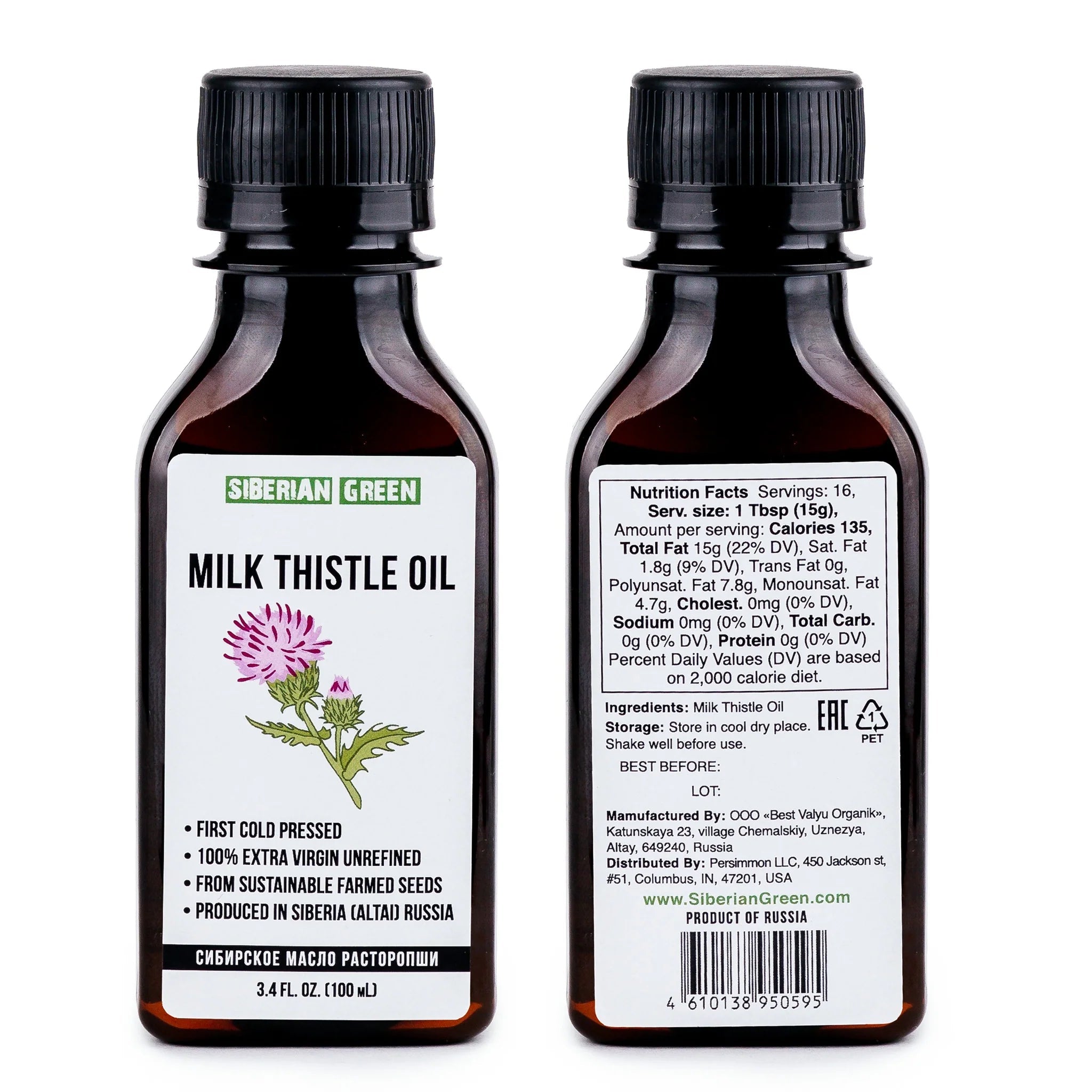 Milk Thistle Oil | 100% Natural Extra Virgin Cold Pressed 100 ml - Alkaline World