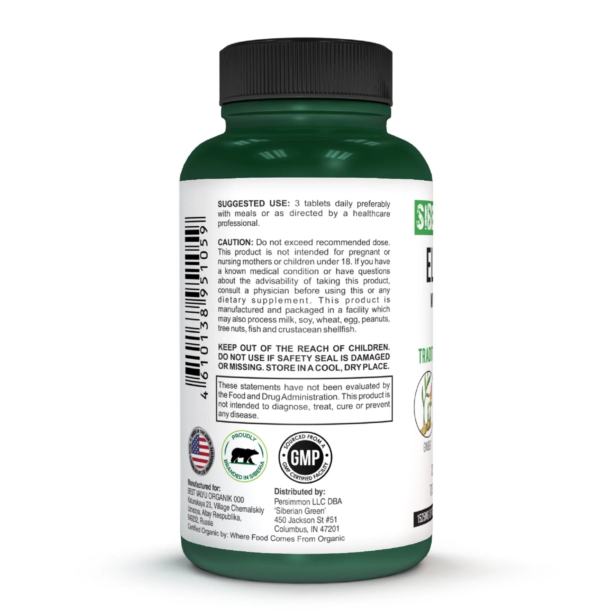 Siberian Green Elderberry with Ginger & Moringa Complex - 60 Tablets - Alkaline World