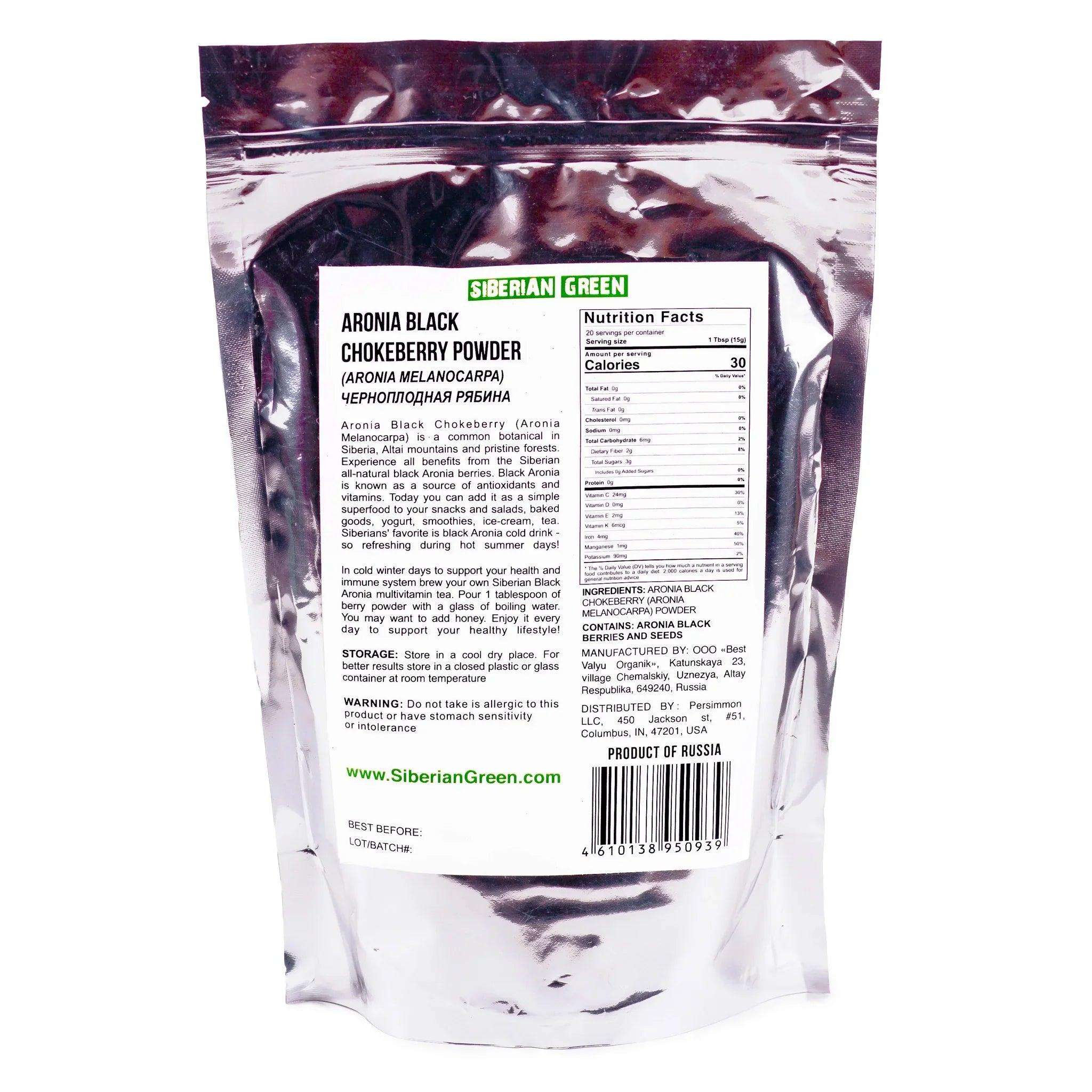 Wild Harvested Aronia Black Chokeberry Dried Berries Powder Tea 300g - Alkaline World